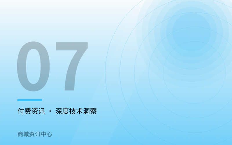 零售连锁多租户数据隔离方案对比