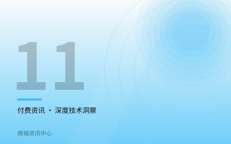 零售连锁软件著作权申报材料与退回原因
