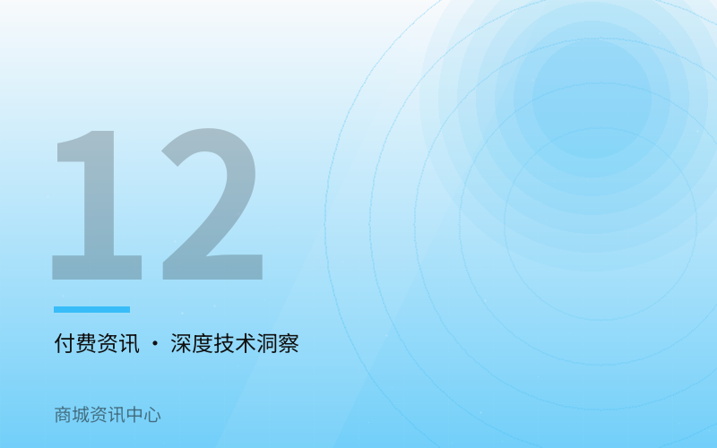 零售连锁系统集成项目验收依据梳理