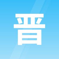 长元软件（太原）服务中心